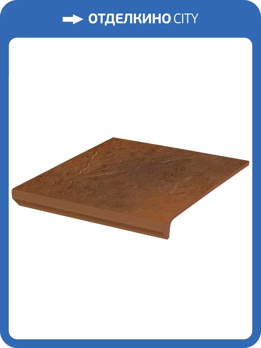 Ступень Paradyz Semir Beige Kapinos Stopnica Narozna 32.8x32.8 фото 2