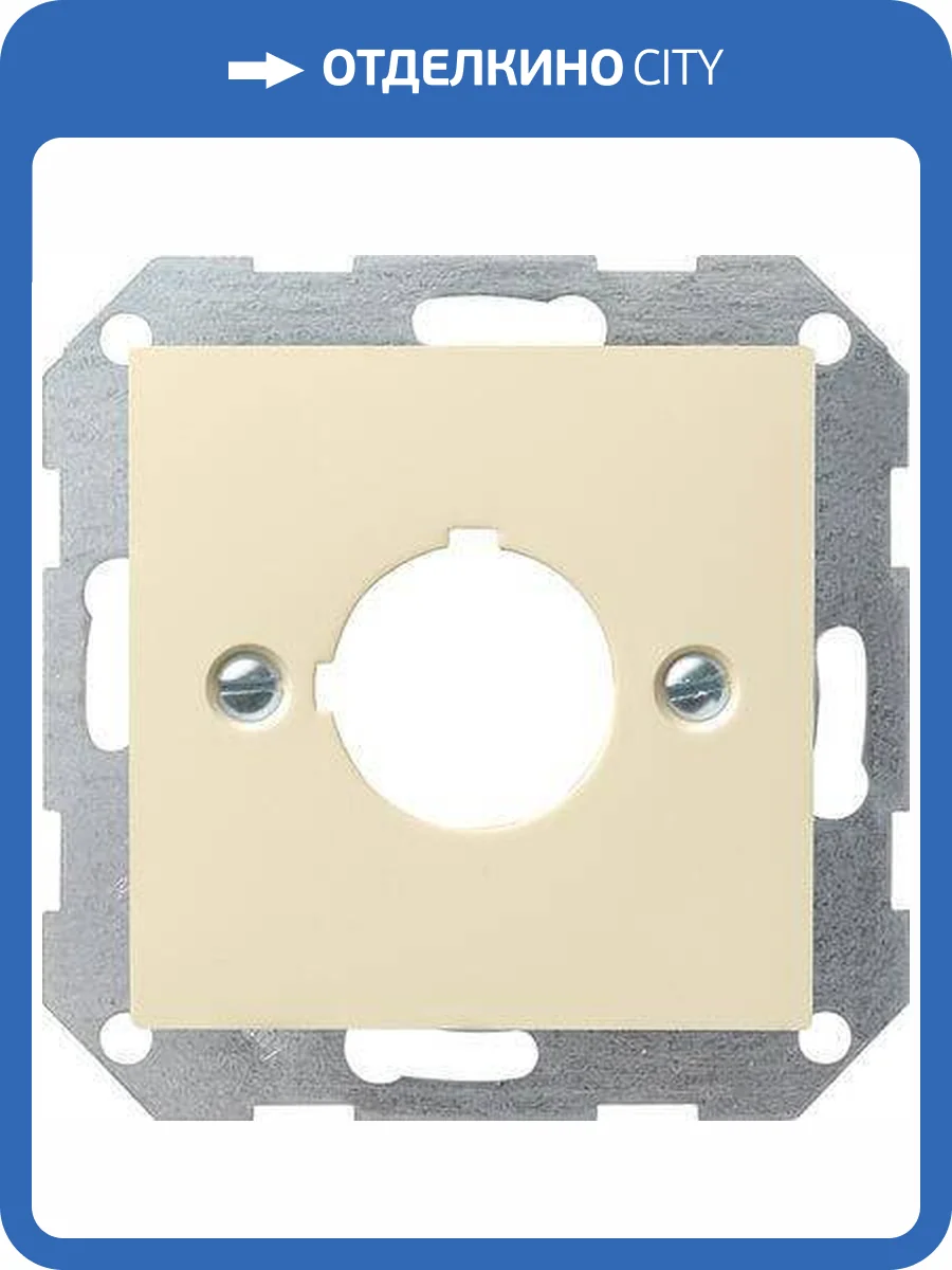 Лицевая панель Gira System 55 для крепления устройств диаметром 22,5 мм кремовый глянцевый 027201 фото 2