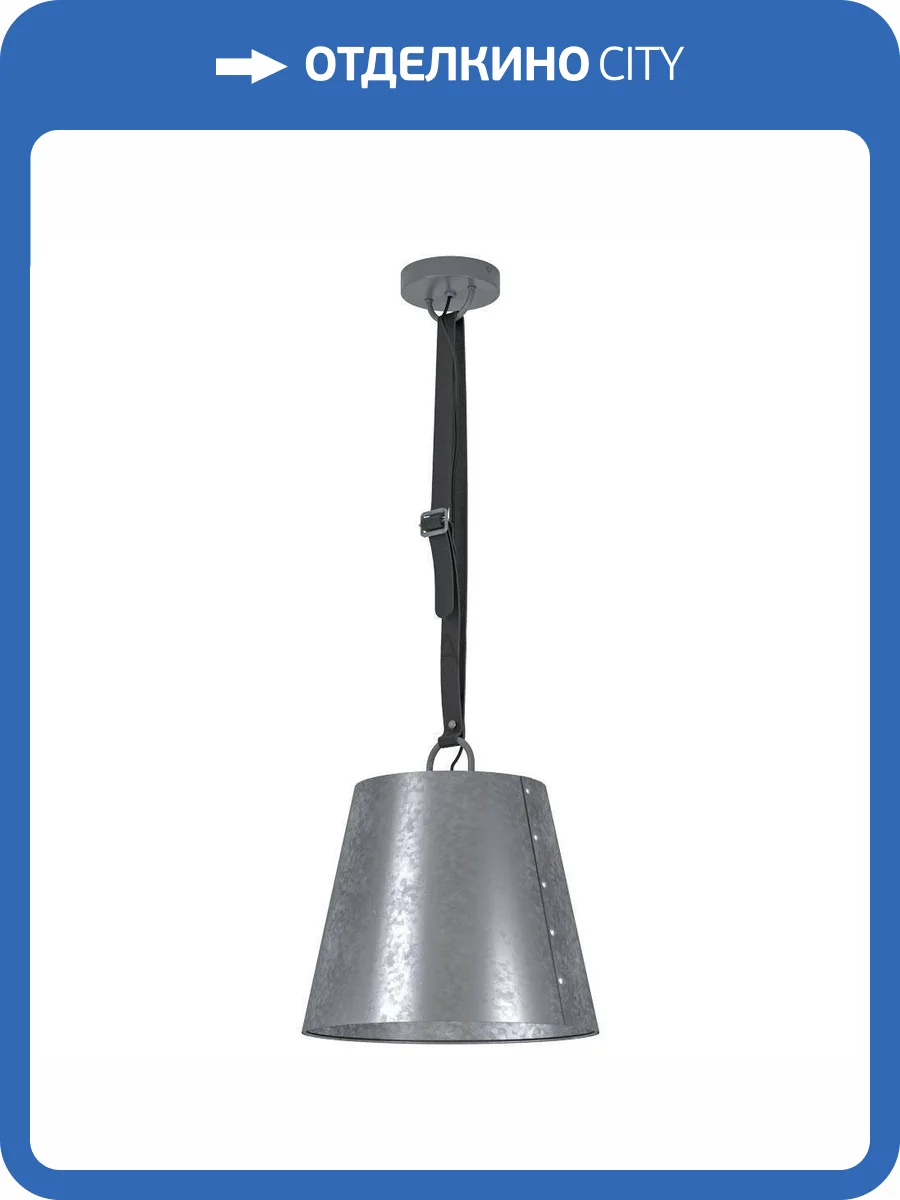 Подвесной светильник Eglo Chertsey 43405 фото 2