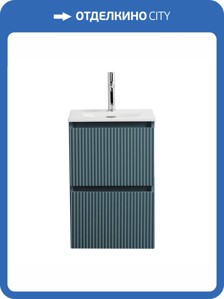 Тумба с раковиной BelBagno UNO-MINI 40 подвесная, Голубой Матовый фото 8