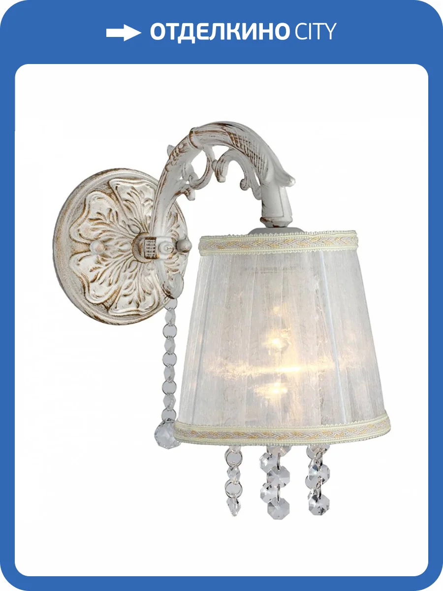 Бра Omnilux OML-30001-01 фото 3