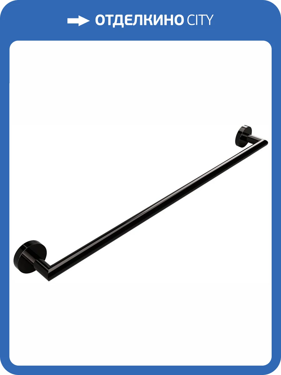 Полотенцедержатель Bemeta Hematit 159204042 фото 3