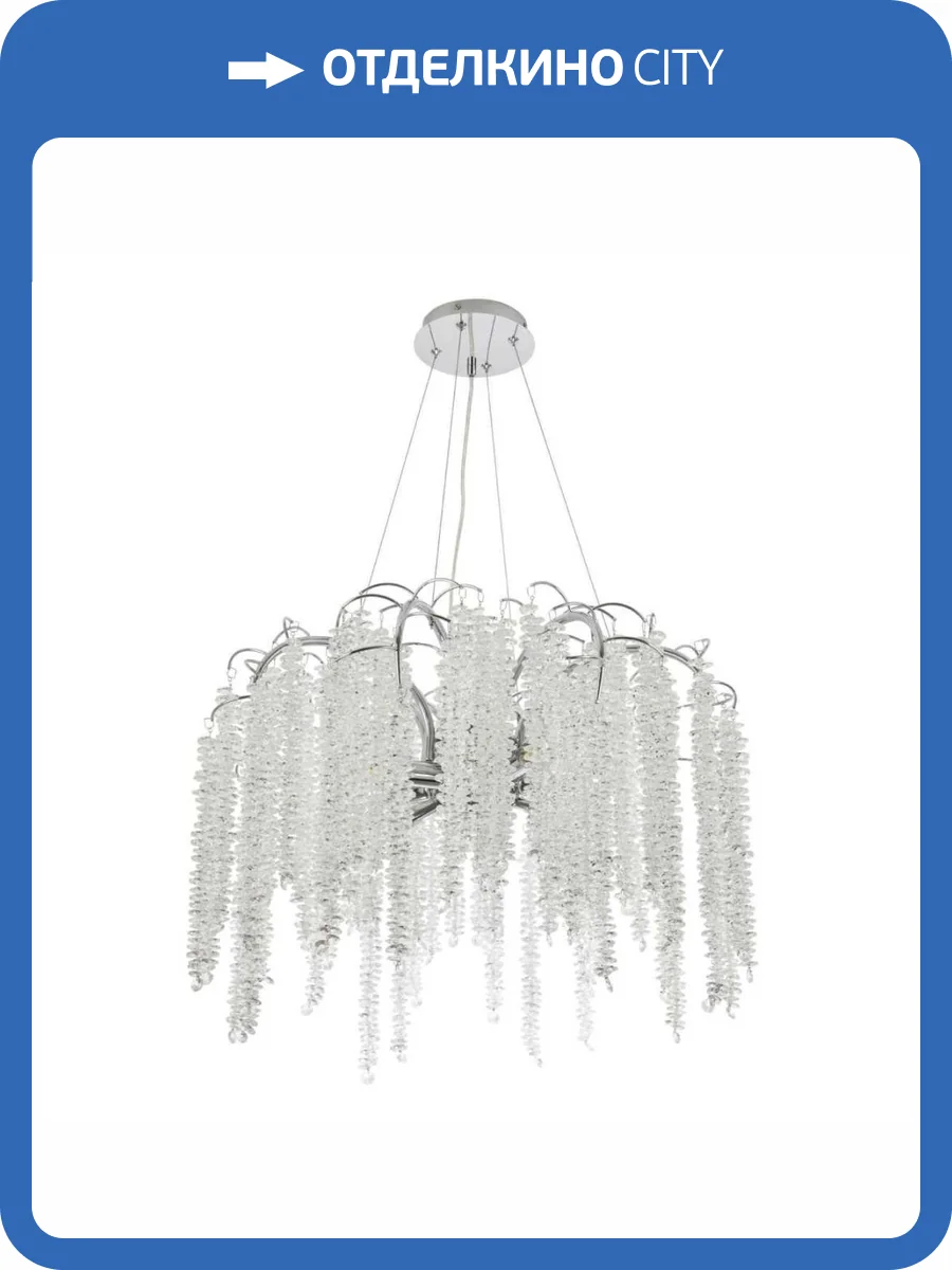 Подвесная люстра Modelux Modestyle MS.2110.600 CR фото 2