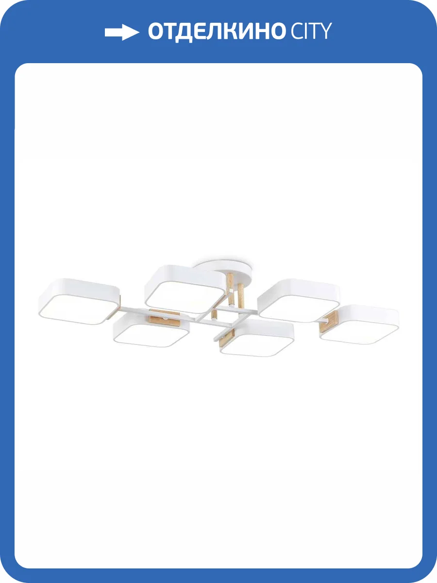 Люстра на штанге Ambrella light Comfort FL4886 фото 9