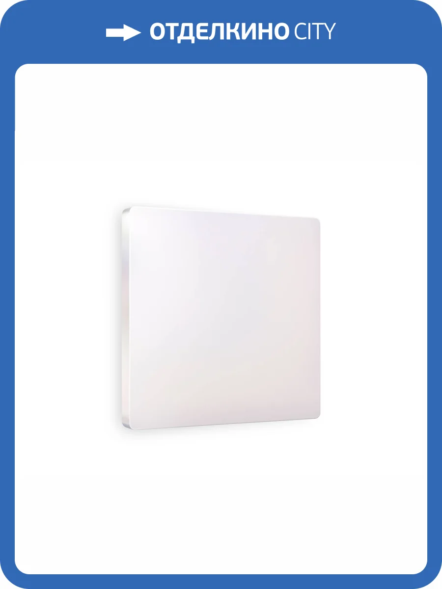 Лицевая панель заглушки для суппорта Ambrella Volt Alfa AP2160 жемчуг фото 3