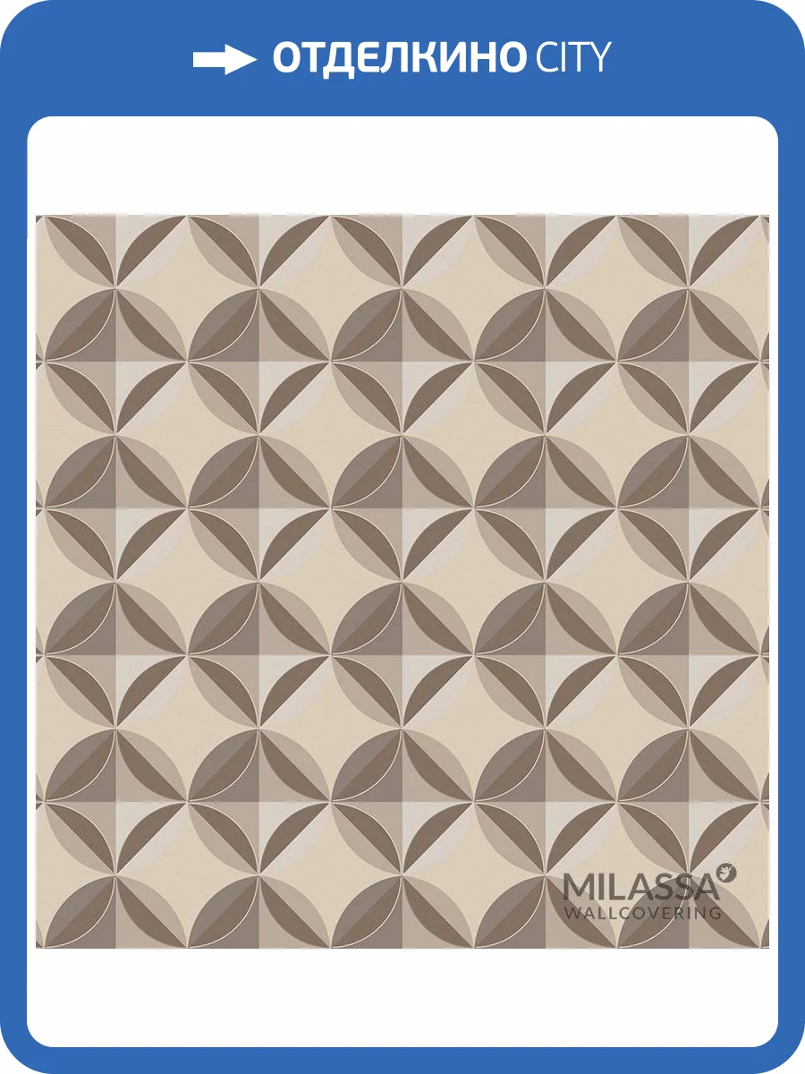 Обои флизелиновые Milassa Modern M4 010/1 фото 3
