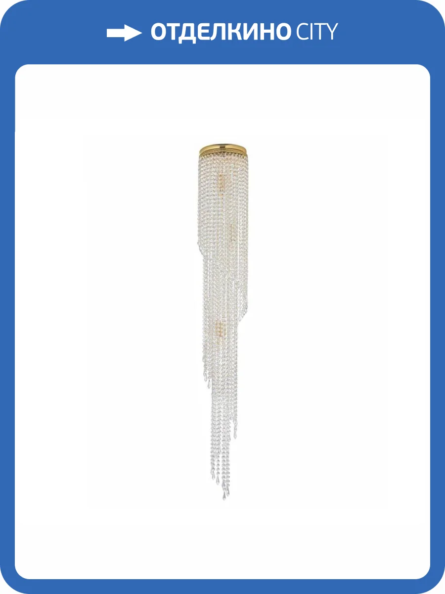 Каскадная люстра Arti Lampadari Stella Gold Stella E 1.3.20.505 G фото 3