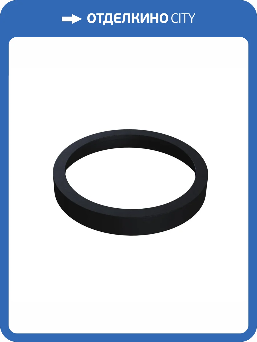 Декоративное кольцо Technical Kappell DLA040-01B фото 3