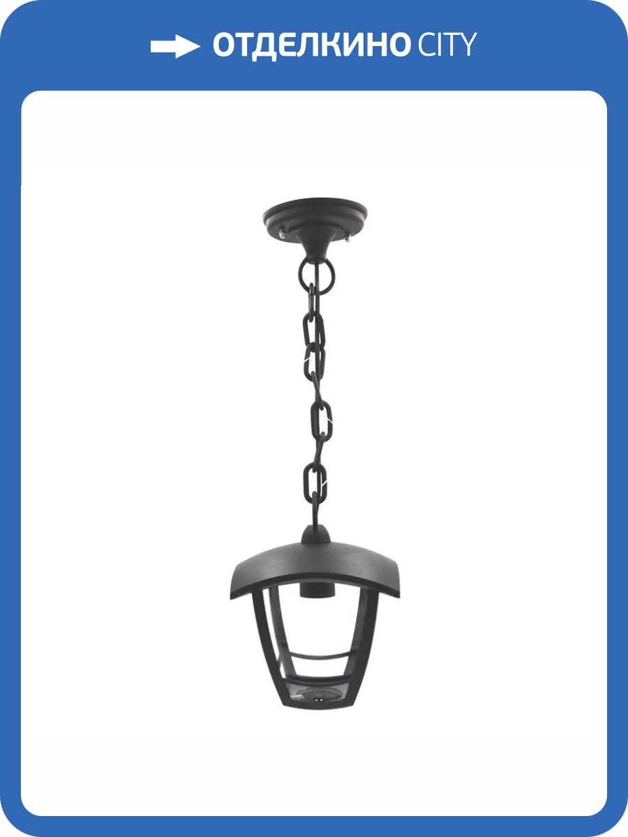 Уличный подвесной светильник Apeyron Марсель 11-160 фото 7