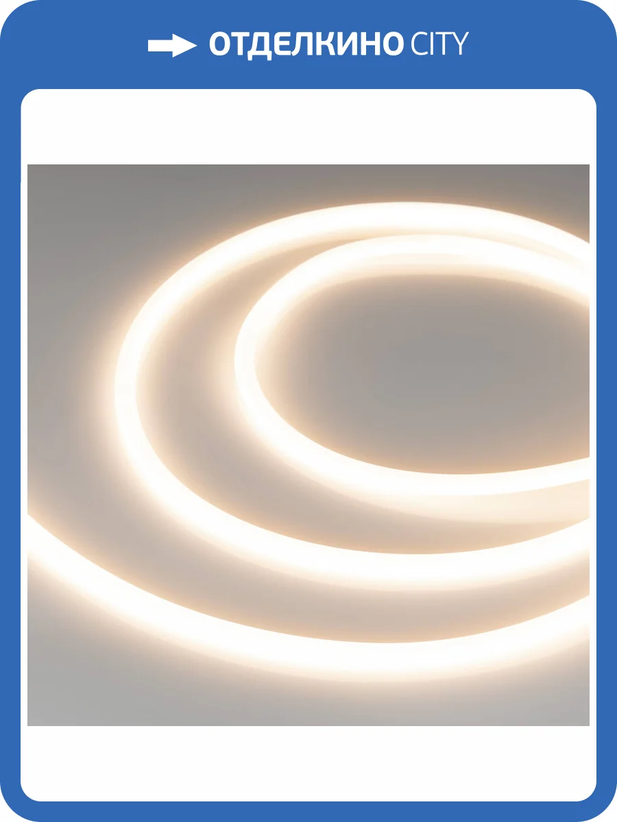 Лента светодиодная Arlight Luna X960 53354 фото 9