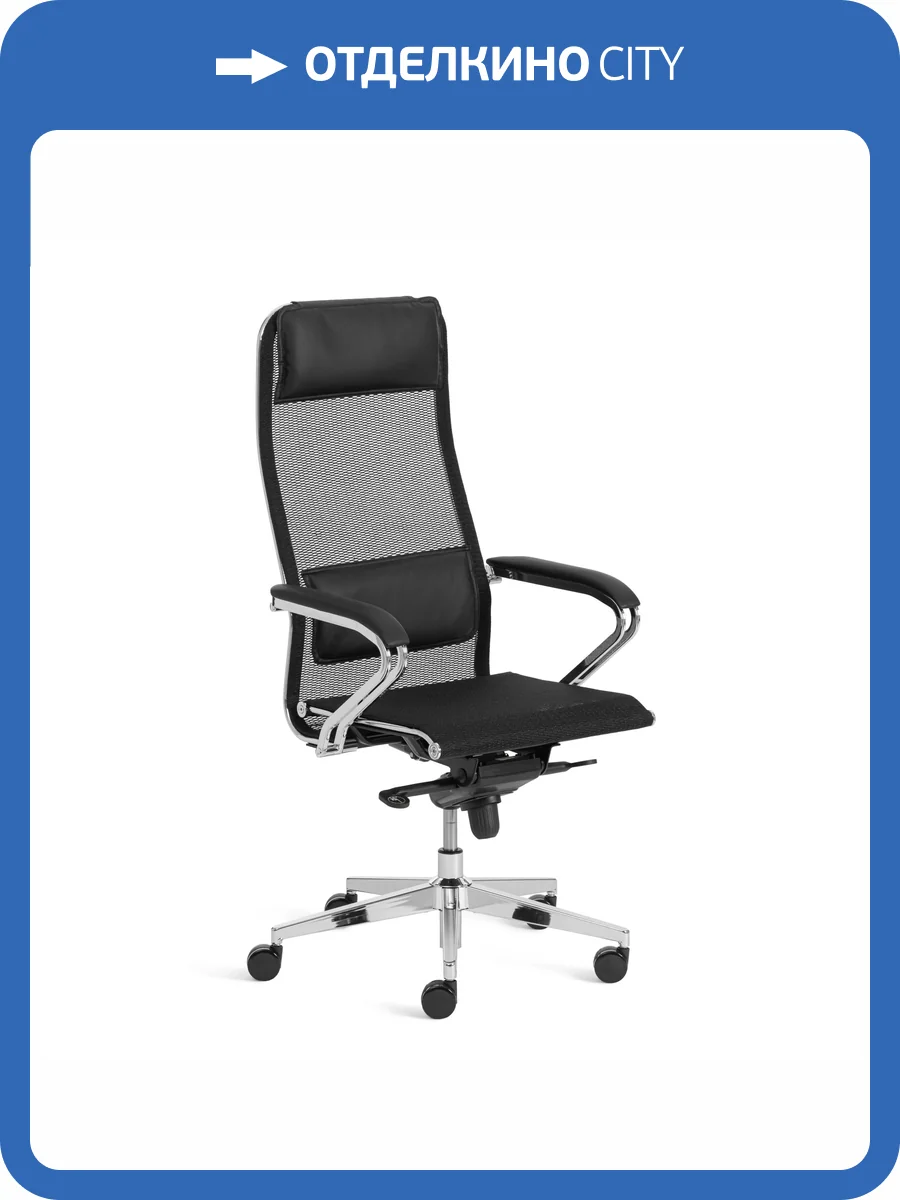 Компьютерное кресло Tetchair Nordic 25661 Черный фото 24