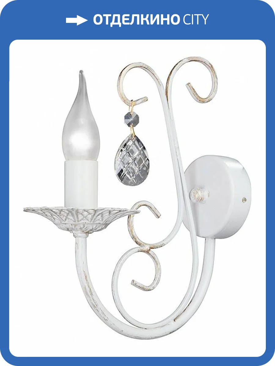 Бра Vitaluce V1398/1A фото 2