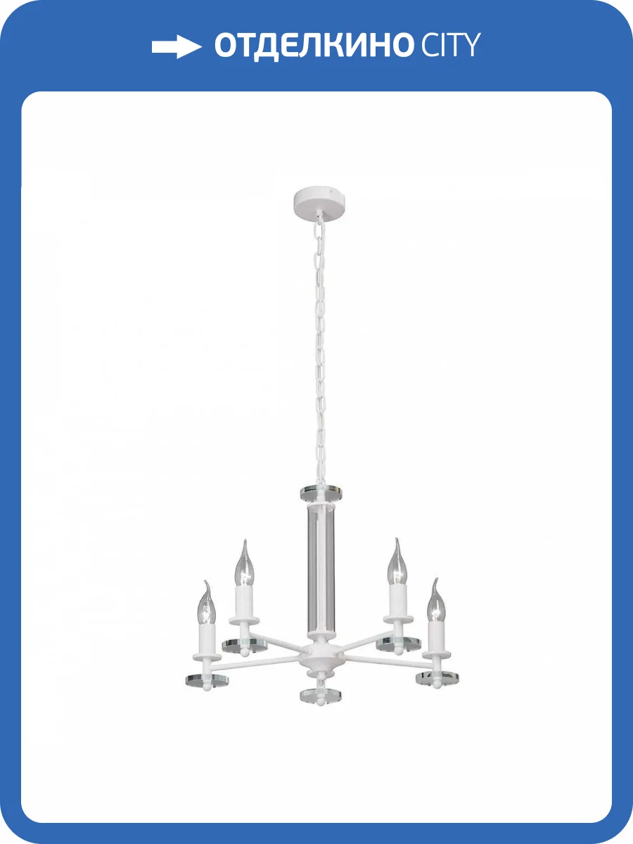 Подвесная люстра Vitaluce V4766-0/5 фото 2