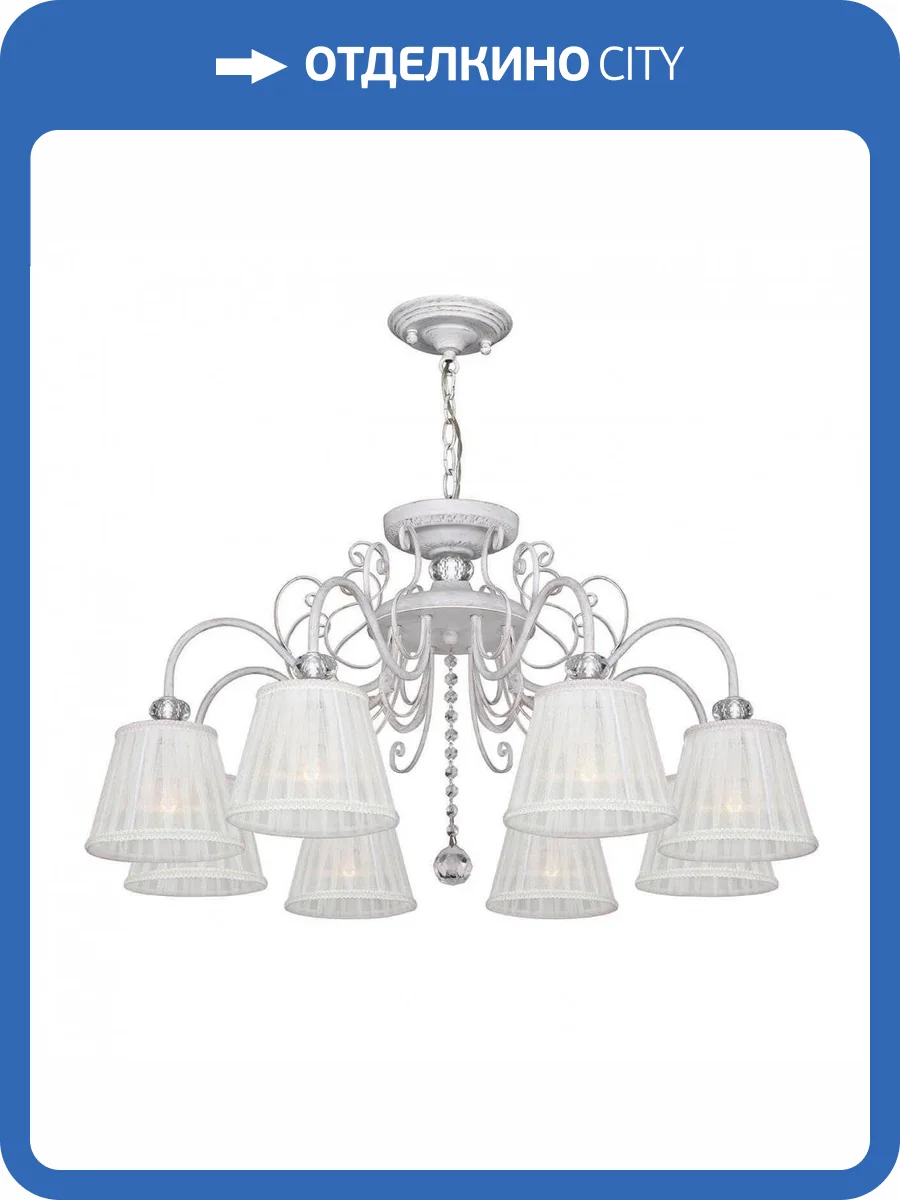 Подвесная люстра F-Promo Amanda 2150-8PC фото 3