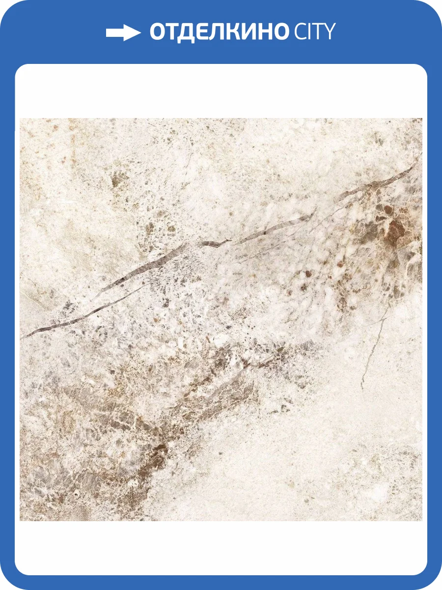 Керамогранит Dune Baikal 188449 Warm 90x90 фото 3