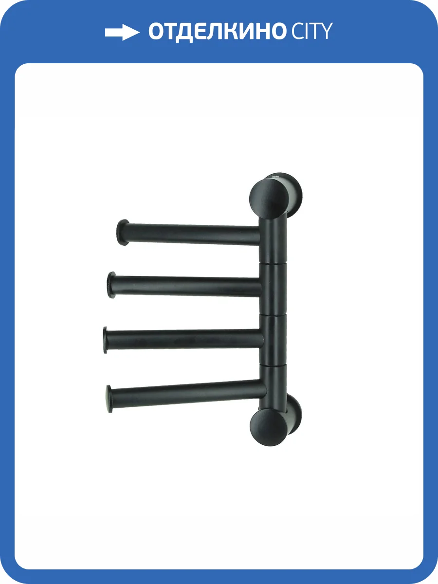 Полотенцедержатель Wasserkraft K-1054B четверной, черный фото 3