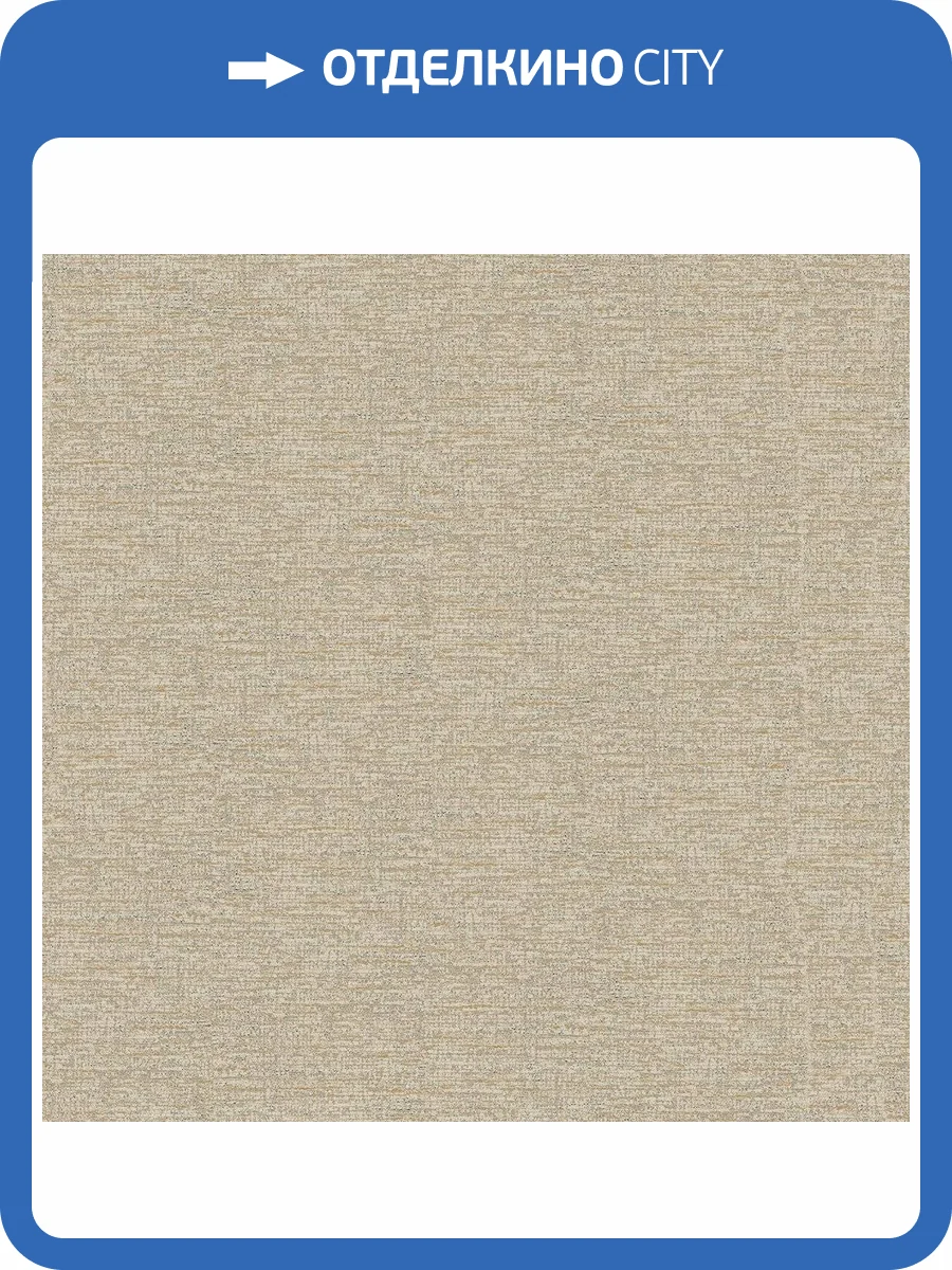 Обои флизелиновые Aura Emporium DWP0233-01 фото 3