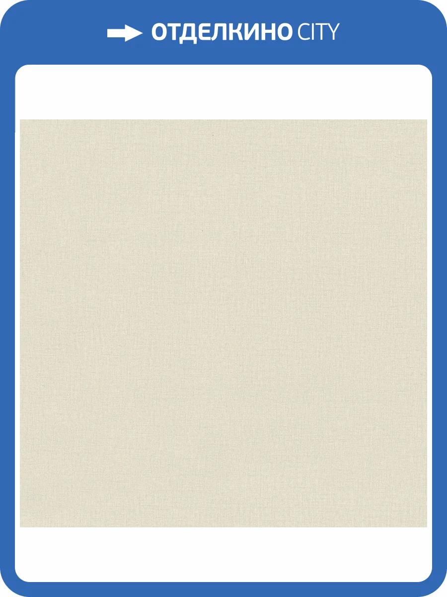 Обои Euro Decor Base 7302-17 фото 2