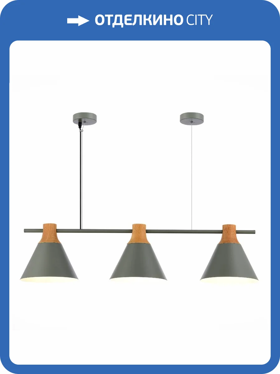 Подвесной светильник Evoluce MODICA SLE125113-03 фото 2