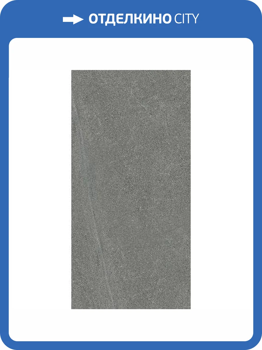 Керамогранит Paradyz Natural Rocks Basalt Gres Szkl. Mat. 30x60 фото 8