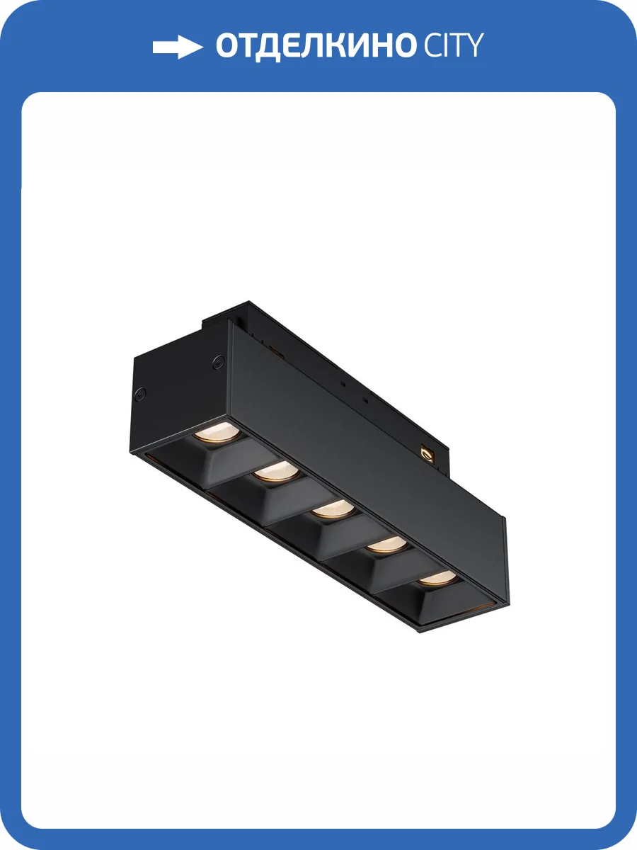 Трековый светильник Technical Points TR076-2-10W3K-B фото 4