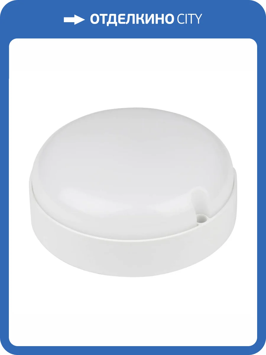 Потолочный светодиодный светильник Volpe ULW-Q223 8W/4000К IP65 White UL-00004567 фото 2