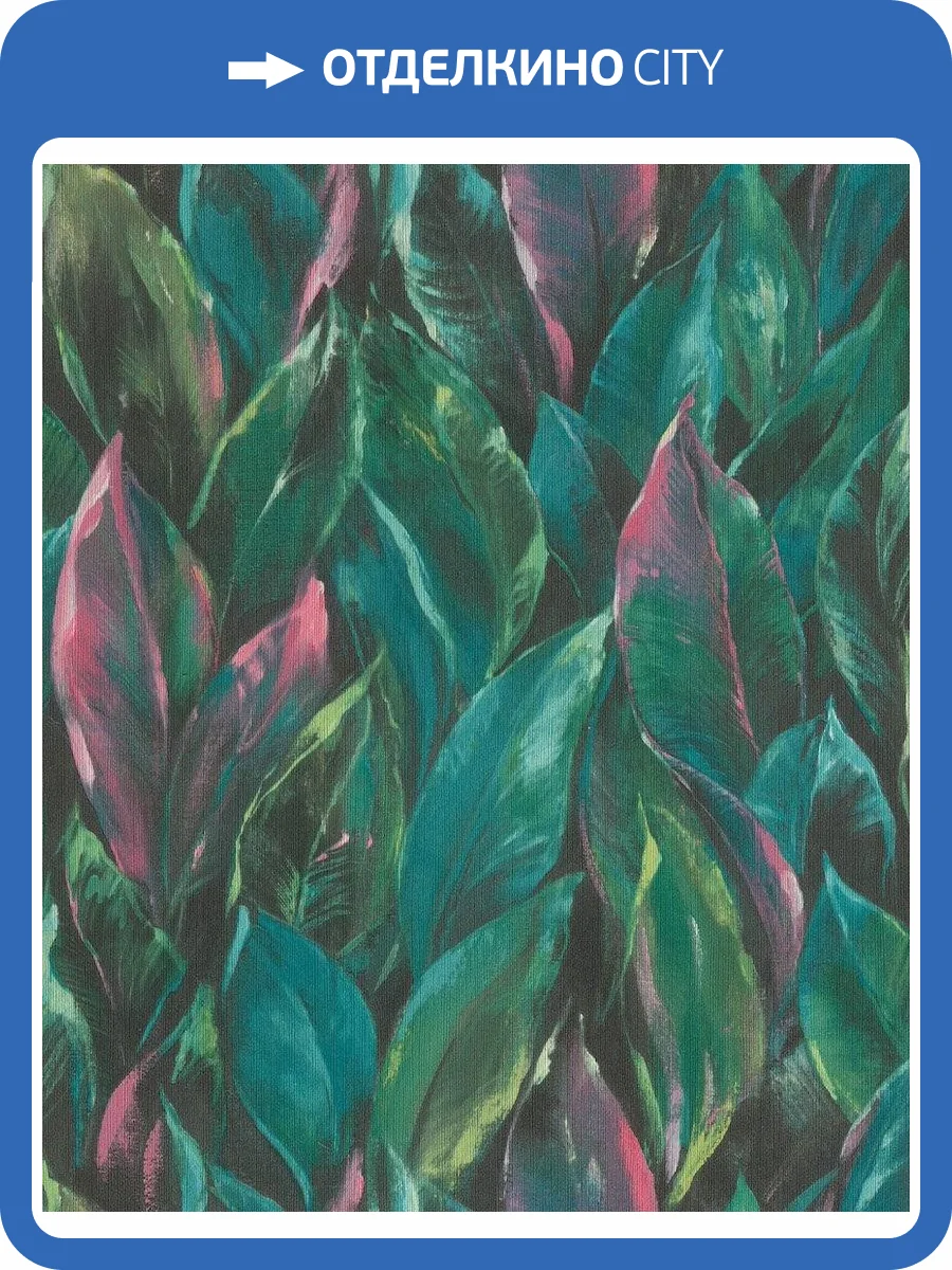 Обои флизелиновые Rasch Curiosity 537352 фото 7