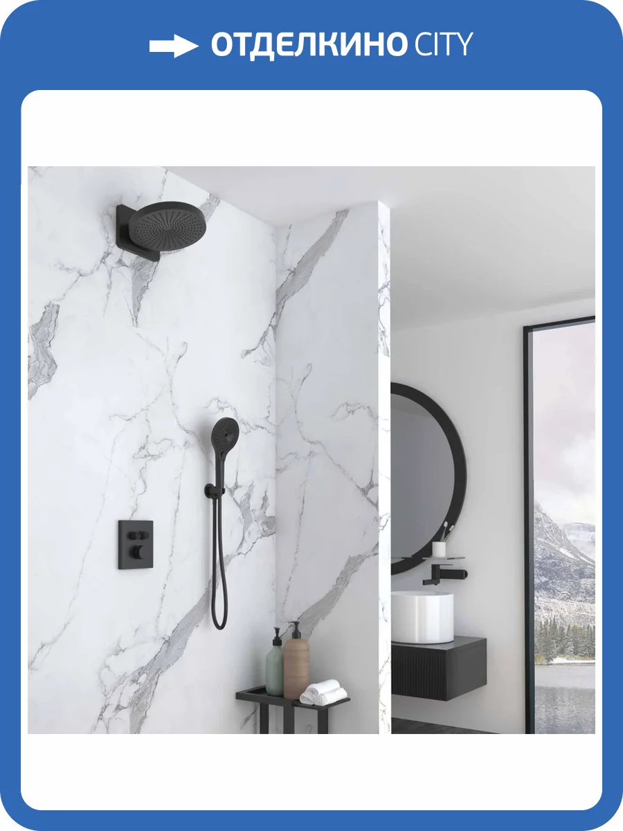 Душевой комплект Vincea Inspire VSFW-3I21MT1MB черный матовый, встраиваемый, с термостатом фото 9