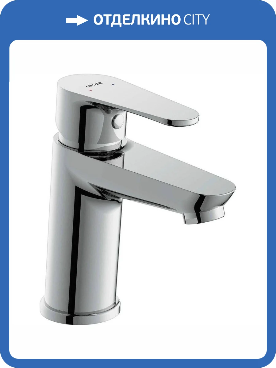 Смеситель для раковины Cersanit Cersania 63030 хром фото 8