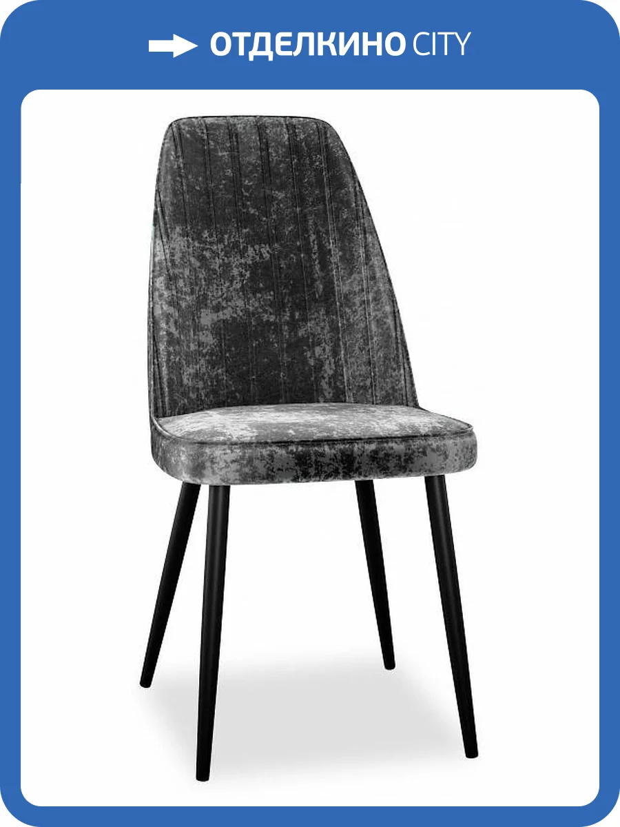 Стул Дик Dikline 326 00-00067689 серый M14 фото 5