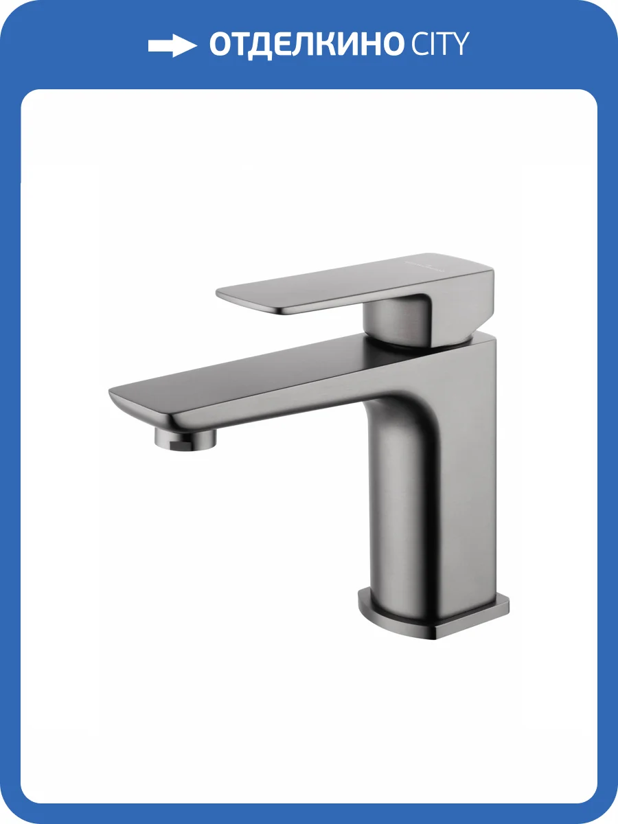 Смеситель для раковины Wonzon & Woghand WW-88139003-BGM темный графит фото 7