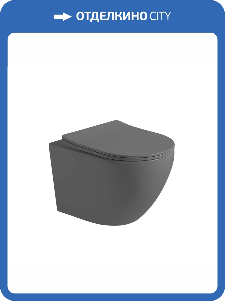 Унитаз подвесной Vincea Globo VT1-14SMA безободковый, с крышкой-сиденьем, антрацит матовый фото 11