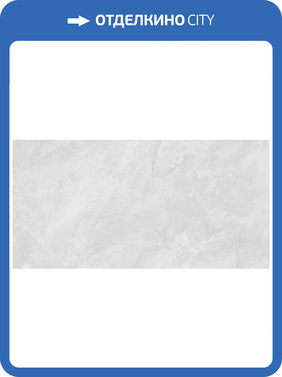 Керамогранит Laparet Берна LP6012G0231R Сильвер Светло-Серый 59.5x119.1 фото 3