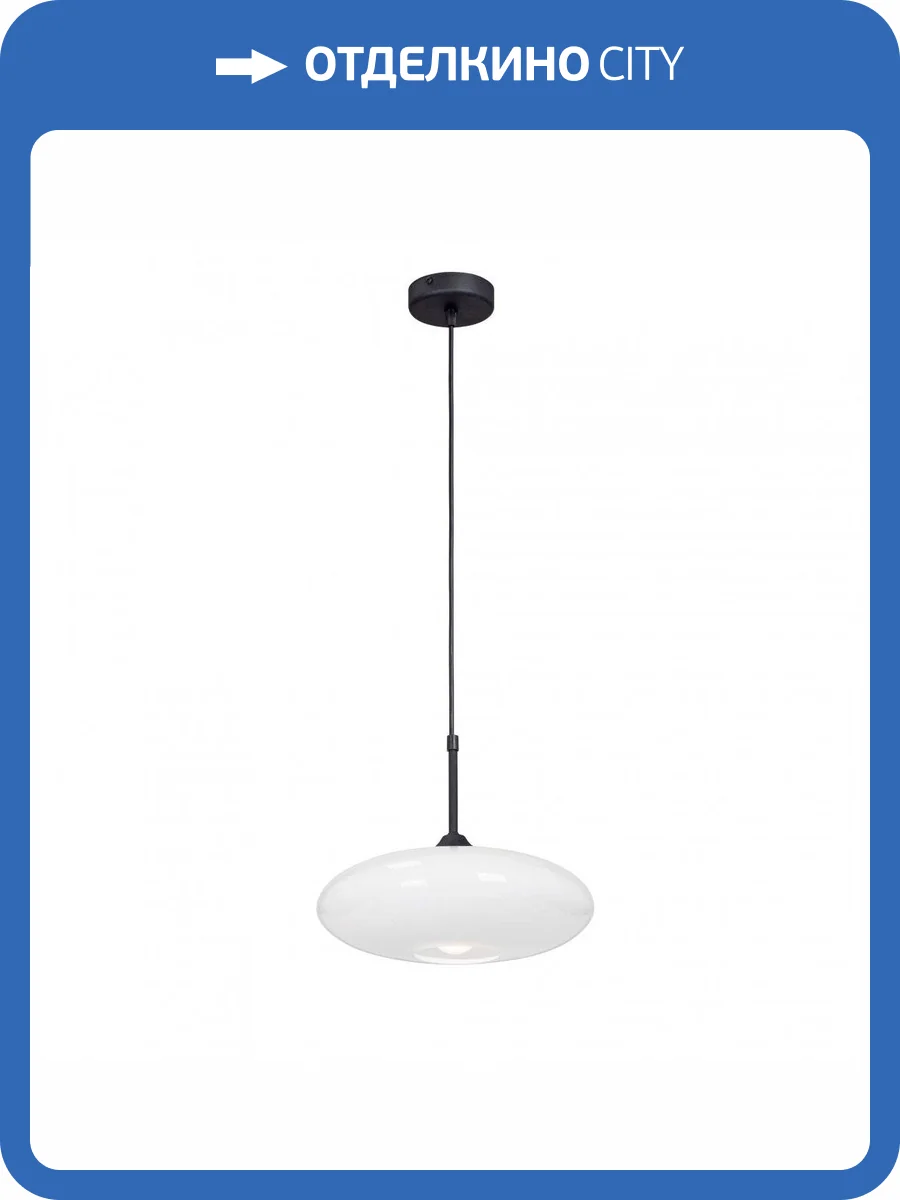 Подвесной светильник Vitaluce V2980-1/1S фото 5