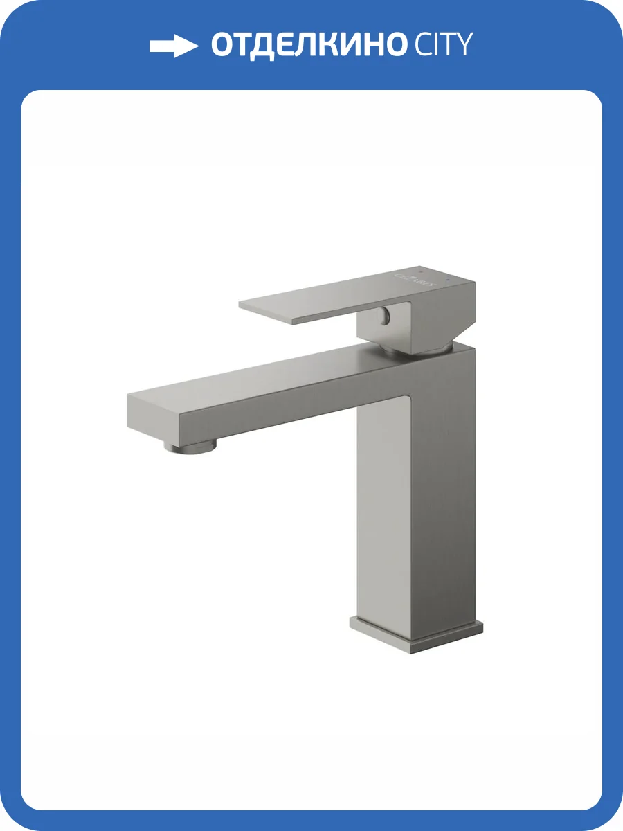 Смеситель для раковины Cezares SLIDER-LS-IN сатин фото 5