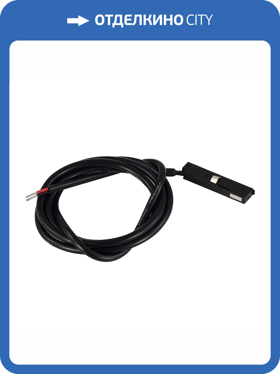 Ввод питания ST Luce Super5 ST065.409.10 фото 2