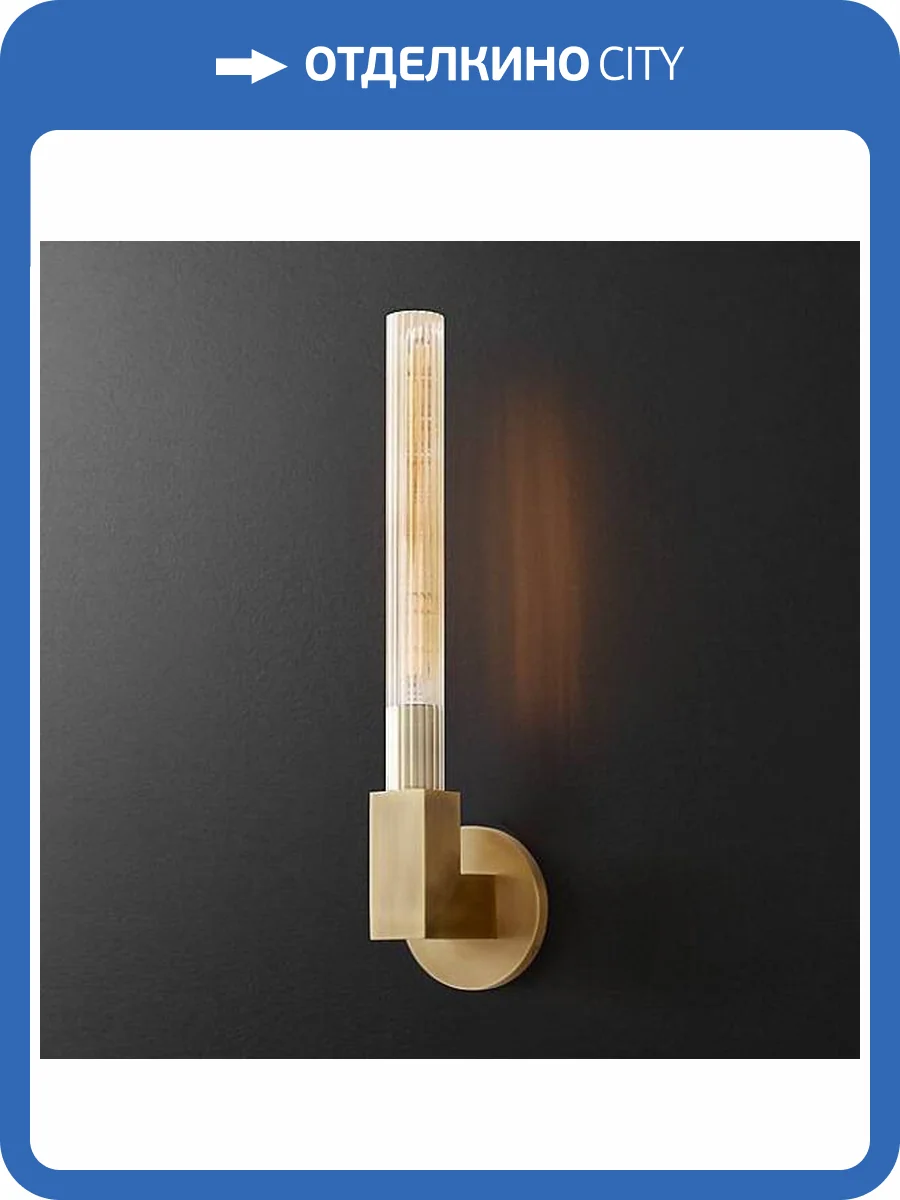 Бра Imperium Loft Cannelle 73941-22 фото 2