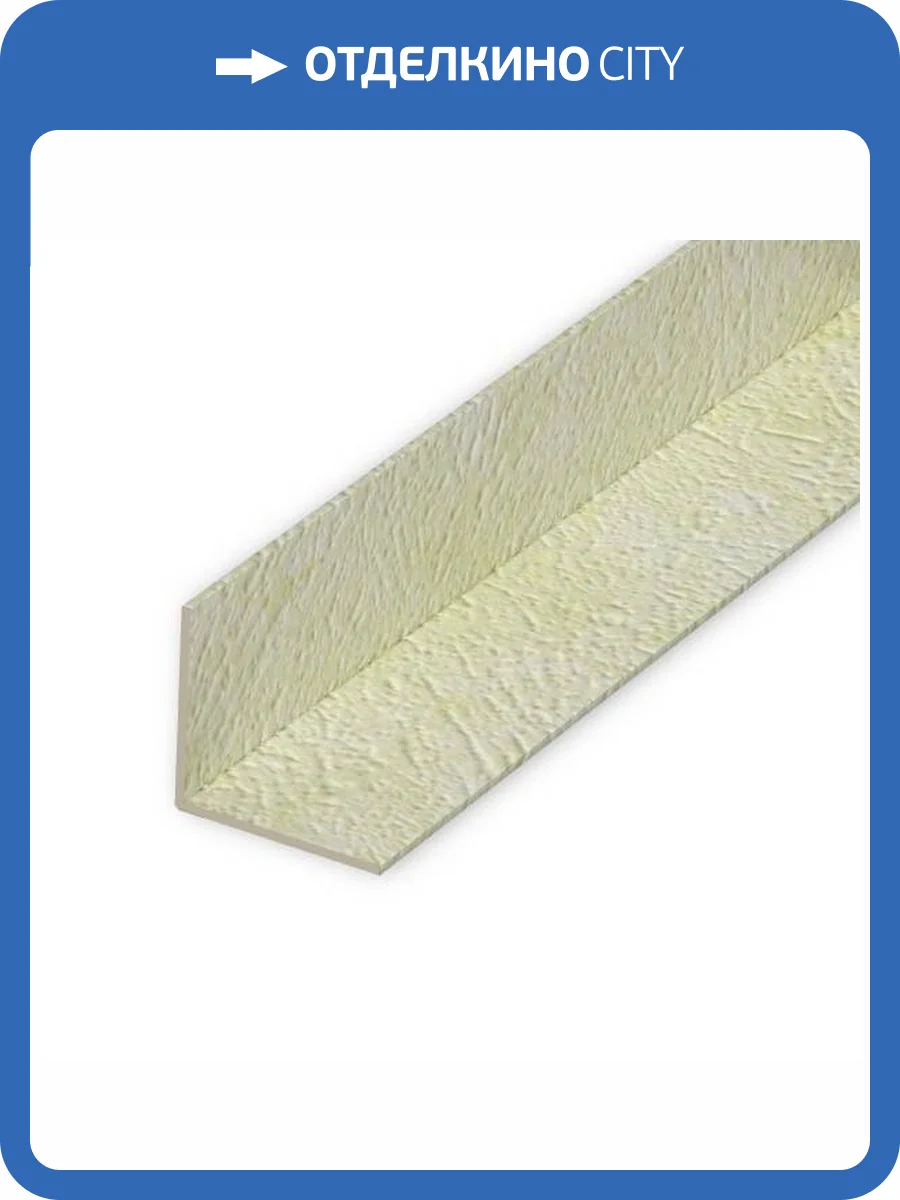 Угол универсальный ВЕК Орхидея Светло-зеленая 300x2.25x2.25 фото 6