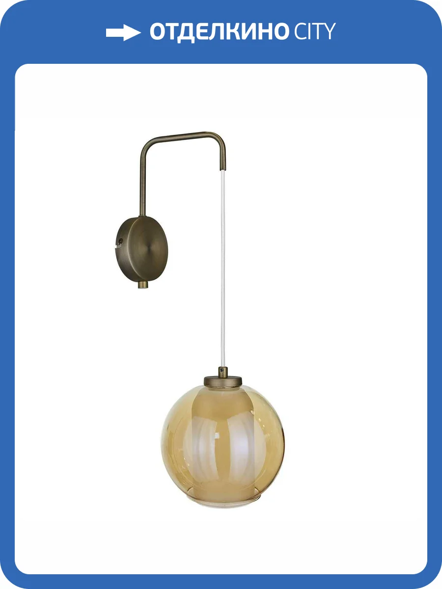 Настенный светильник 33 Идеи WLL408.01.17.002ABM-M04AM фото 5