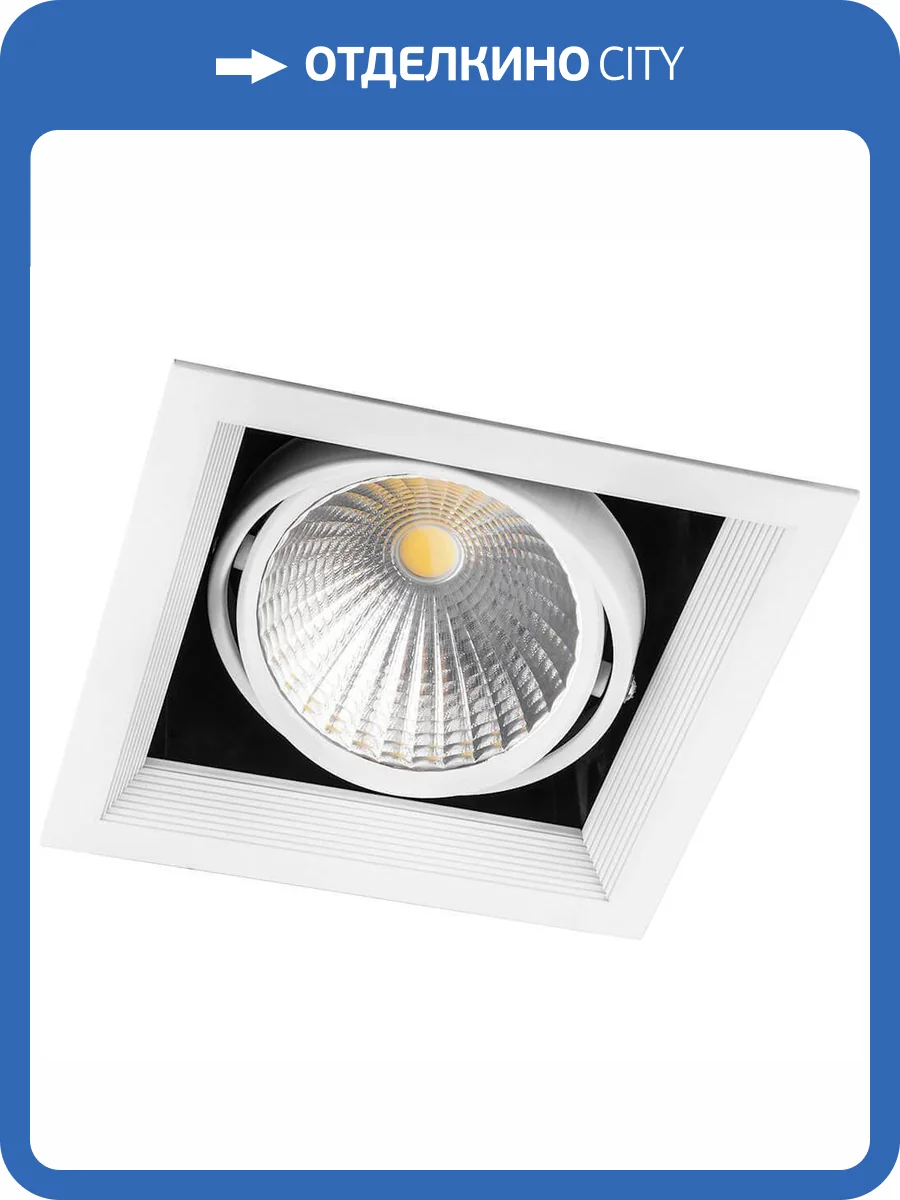 Встраиваемый светильник Feron 29779 фото 2