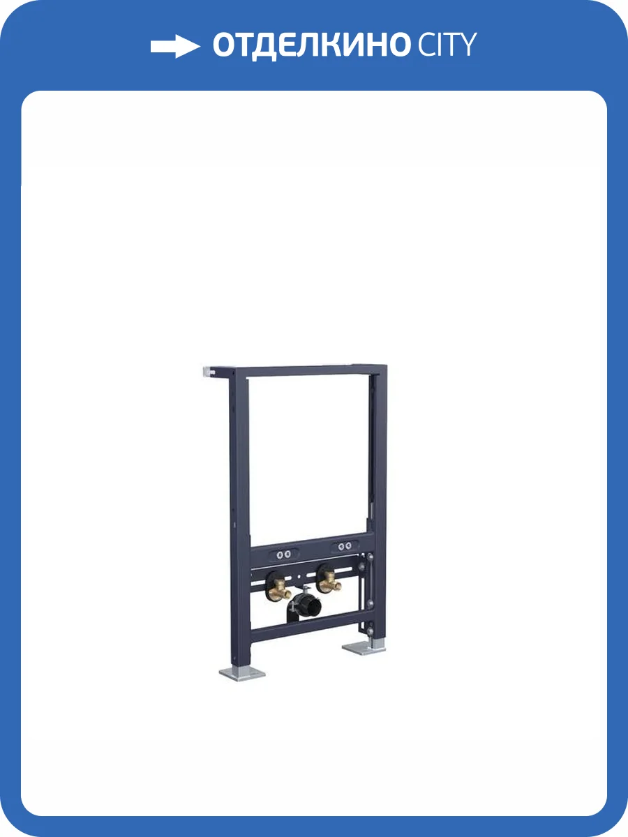 Система инсталляции для биде Iddis Profix PROB000i32 фото 2