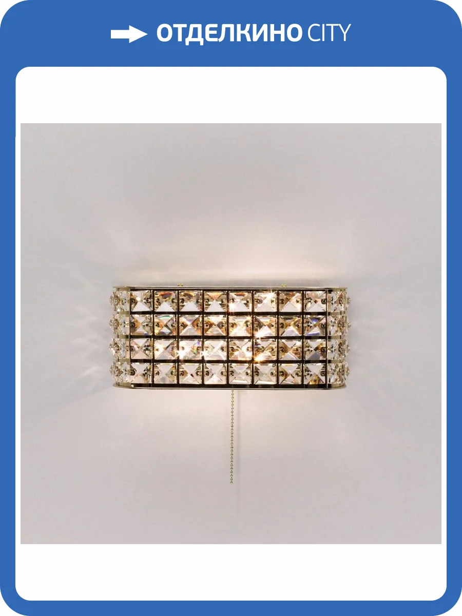 Настенный светильник Citilux Портал CL324402 фото 2