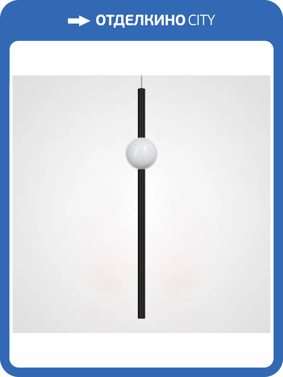 Подвесной светильник Imperium Loft 189785-22 фото 2