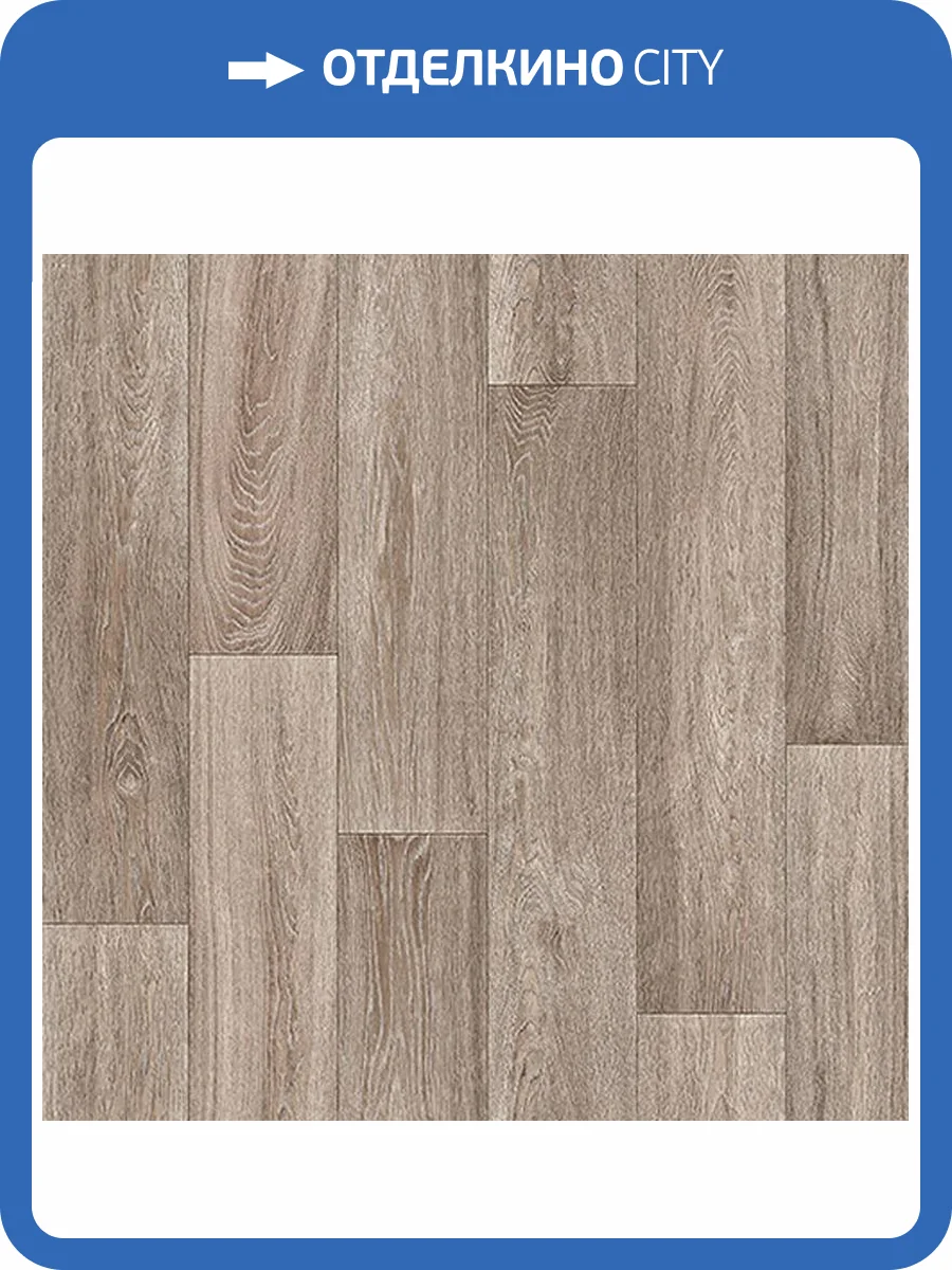 Линолеум Profi Strong Plus 601M Toledo 8 (рулон: 3x30=90 м2) фото 2