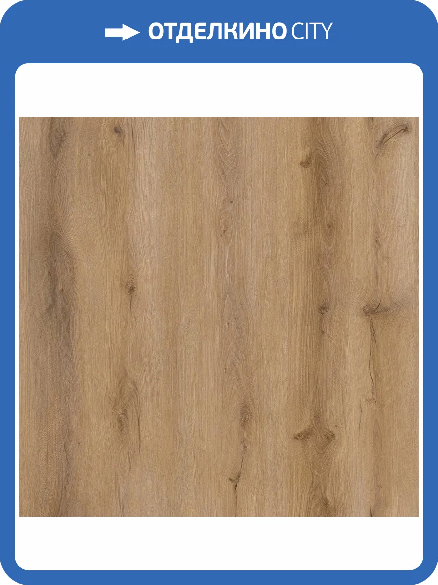 SPC Ламинат Aberhof Prado 5/43 4V 5932 1235x192 фото 3