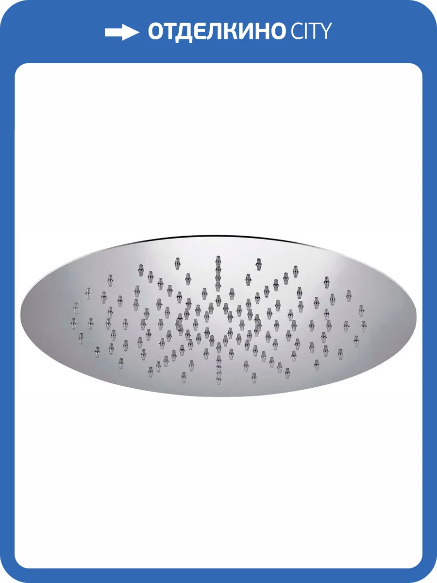 Верхний душ Remer 357EFM44 фото 3