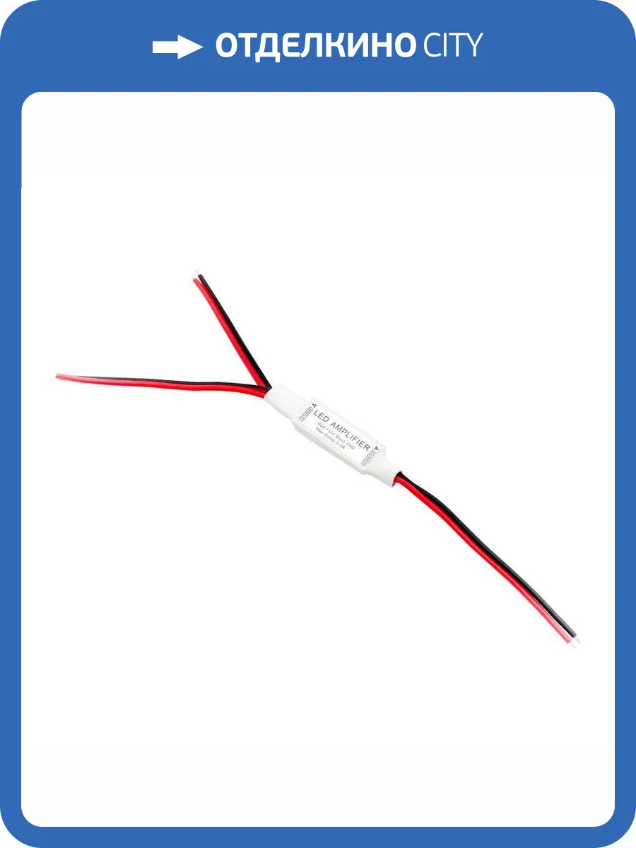 Усилитель SWG AMP-DIM-6A 001074 фото 5