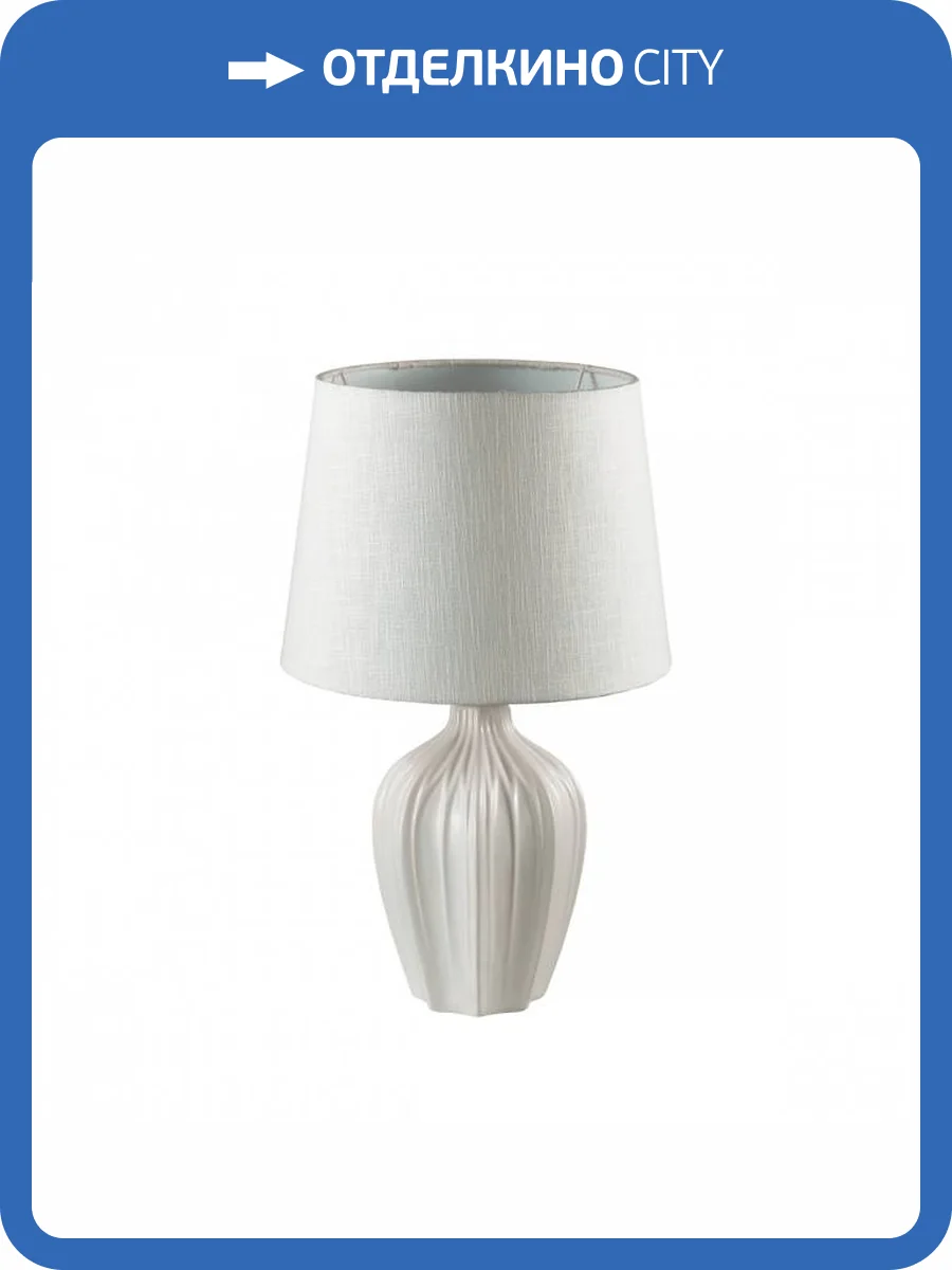 Настольная лампа Lumion Comfi 8120/1T фото 2