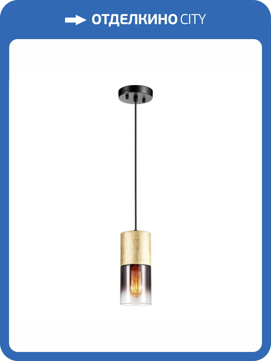 Подвесной светильник Lussole Grimes LSP-8967 фото 7