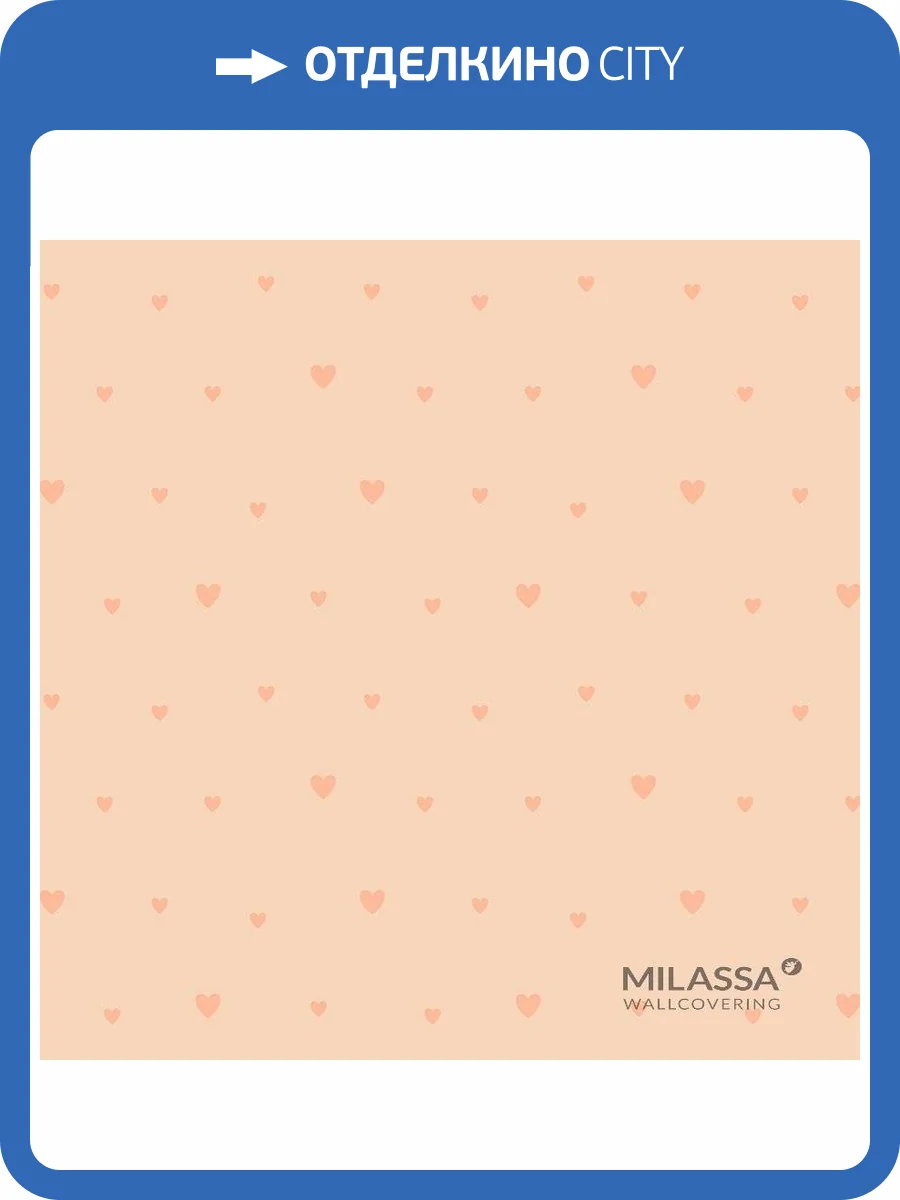 Обои флизелиновые Milassa Twins Tw16 007/1 фото 2